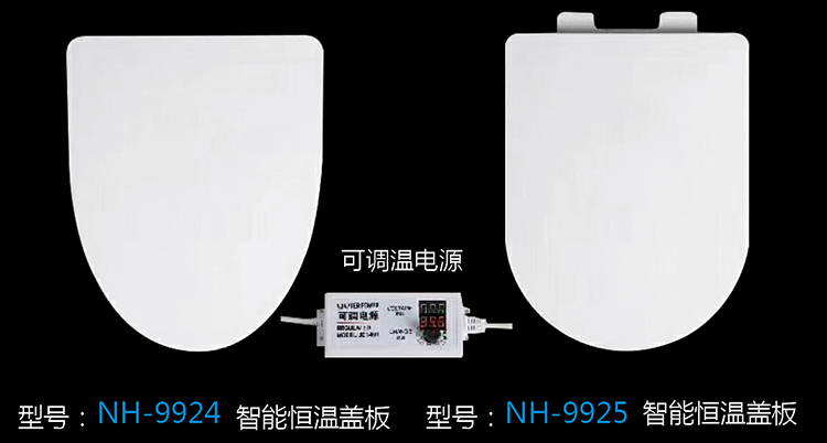 [Smart Product Series] NH-9924 NH-9925 NH-9924 NH-9925